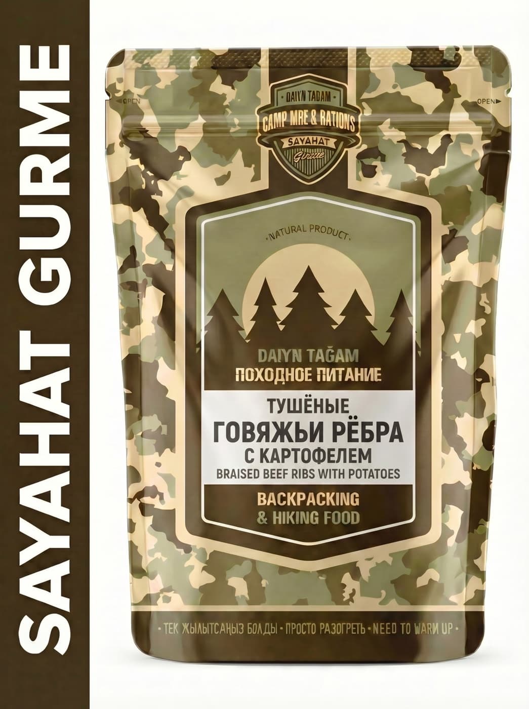 Тушёные говяжьи рёбра с картофелем